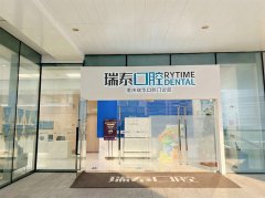 2026年口碑好的牙齿矫正医保定点医院推荐，做成人牙齿矫正选什么医院好